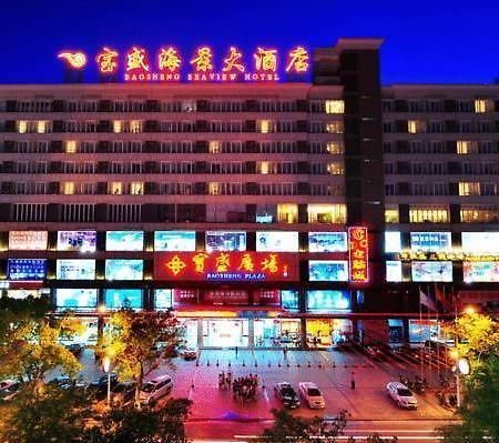 Sanya Bao Sheng Seaview Hotel Екстер'єр фото